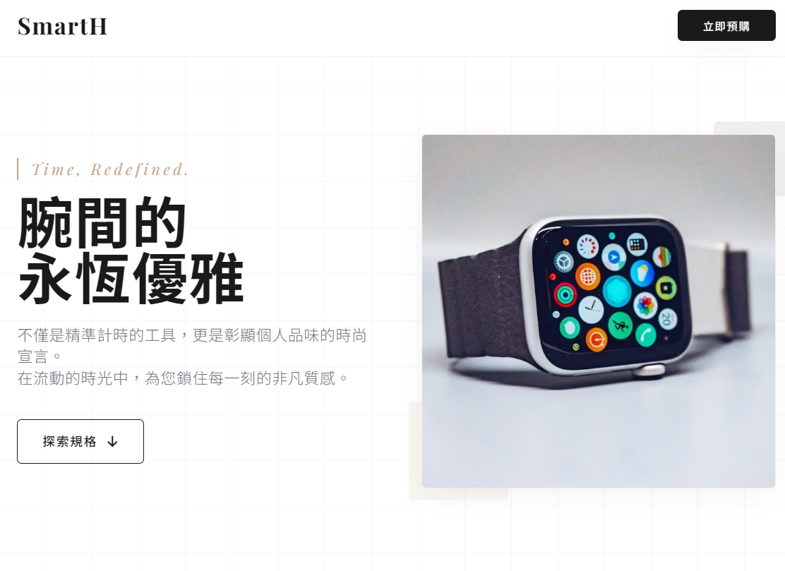 手錶 b 縮圖