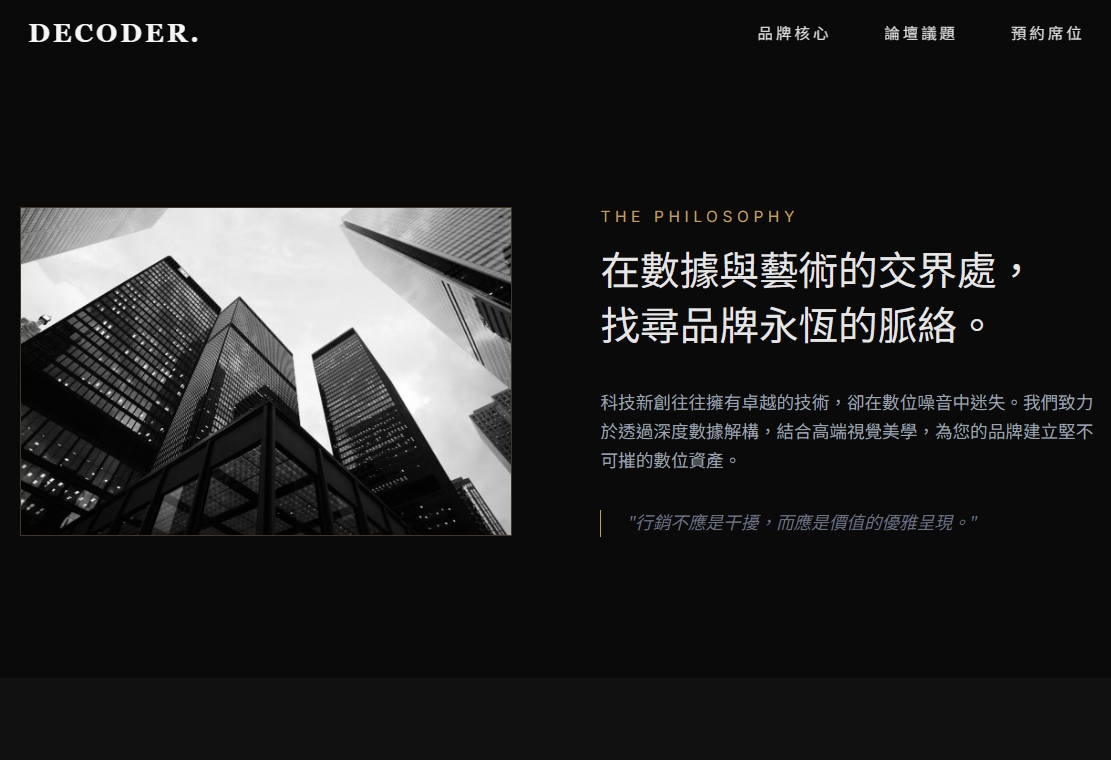 線上講座宣傳 縮圖