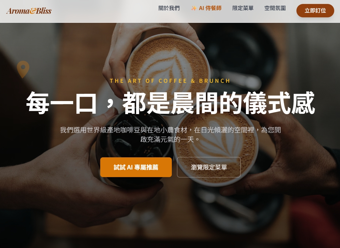 coffee 縮圖